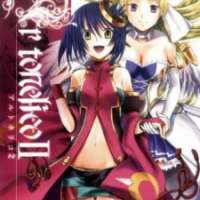  ����� Ar Tonelico II <small>Art</small> 